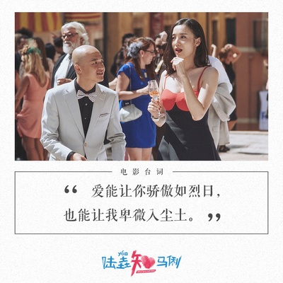 陆垚知马俐剧照的剧照