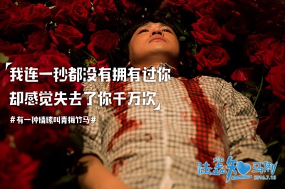 陆垚知马俐剧照的剧照