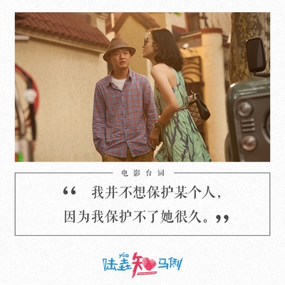 陆垚知马俐剧照的剧照