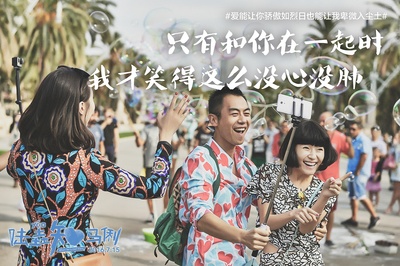 陆垚知马俐剧照的剧照