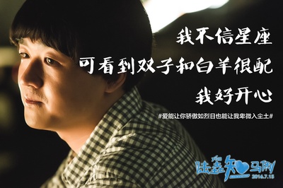 陆垚知马俐剧照的剧照