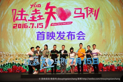 陆垚知马俐剧照的剧照