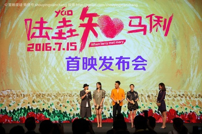 陆垚知马俐剧照的剧照