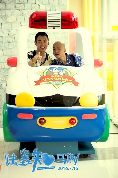 陆垚知马俐剧照的剧照