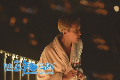 陆垚知马俐剧照的剧照