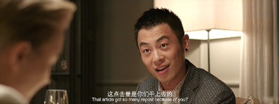 陆垚知马俐剧照的剧照