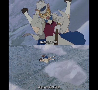 猫的报恩剧照的剧照