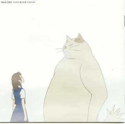 猫的报恩剧照的剧照