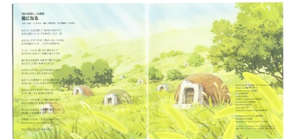 猫的报恩剧照的剧照