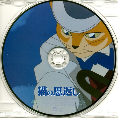 猫的报恩剧照的剧照