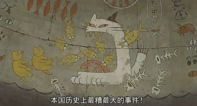 猫的报恩剧照的剧照