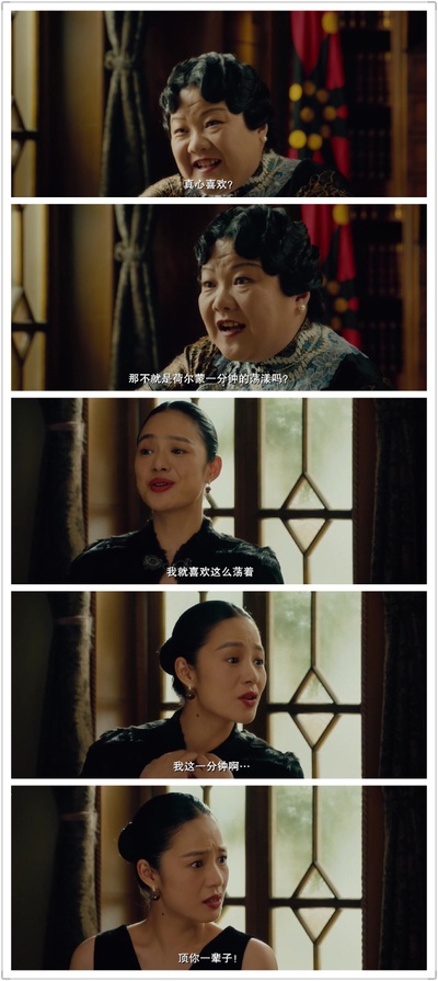 一步之遥剧照的剧照