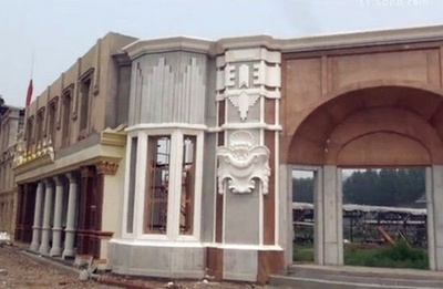 一步之遥剧照的剧照