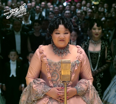 一步之遥剧照的剧照