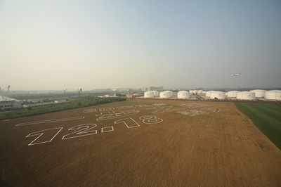 一步之遥剧照的剧照