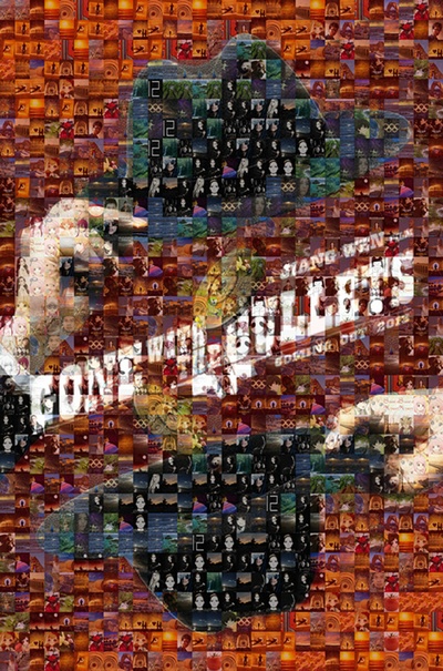 一步之遥剧照的剧照