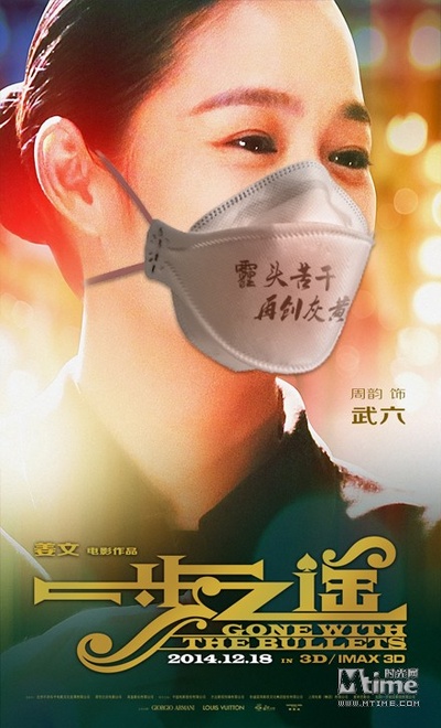 一步之遥剧照的剧照