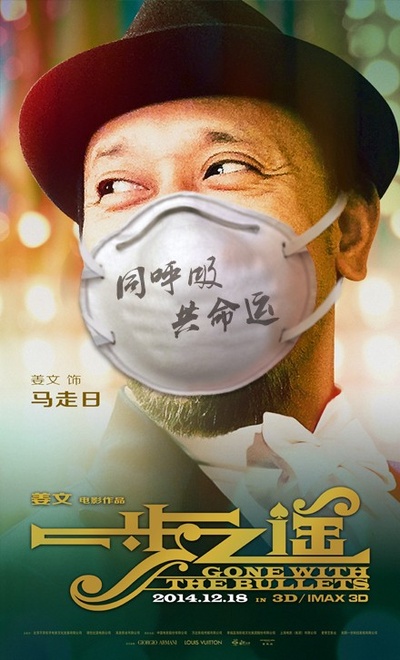 一步之遥剧照的剧照