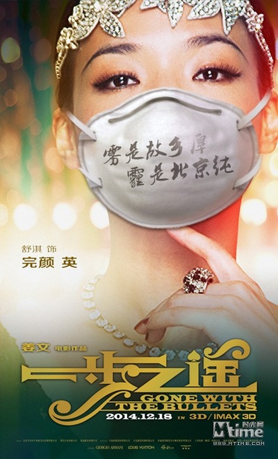 一步之遥剧照的剧照