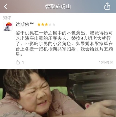 一步之遥剧照的剧照