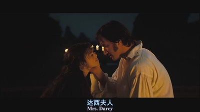 傲慢与偏见剧照的剧照