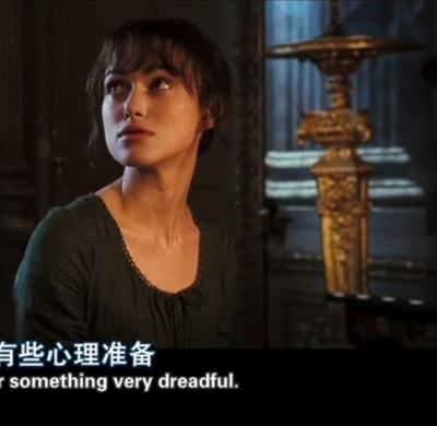 傲慢与偏见剧照的剧照