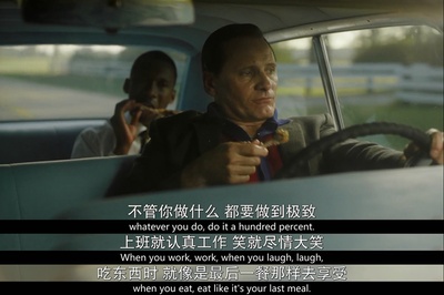 绿皮书剧照的剧照