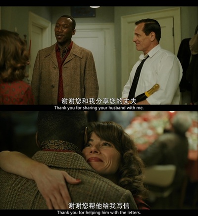 绿皮书剧照的剧照