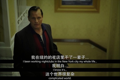 绿皮书剧照的剧照