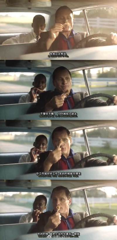 绿皮书剧照的剧照