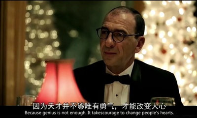 绿皮书剧照的剧照