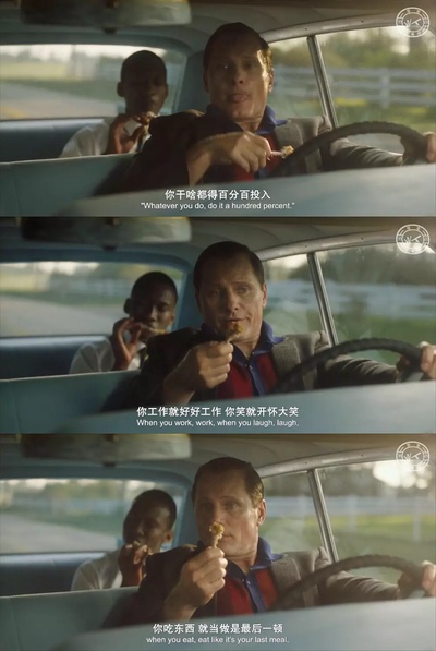 绿皮书剧照的剧照