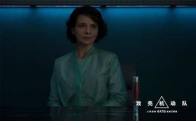 攻壳机动队剧照的剧照