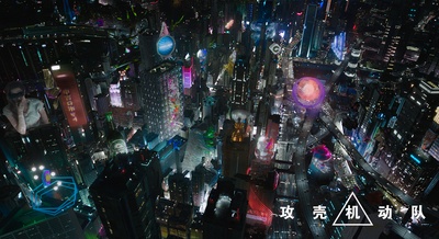 攻壳机动队剧照的剧照