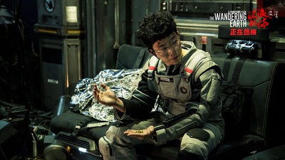 流浪地球剧照的剧照