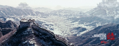 流浪地球剧照的剧照