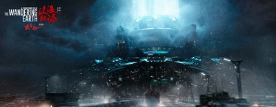 流浪地球剧照的剧照