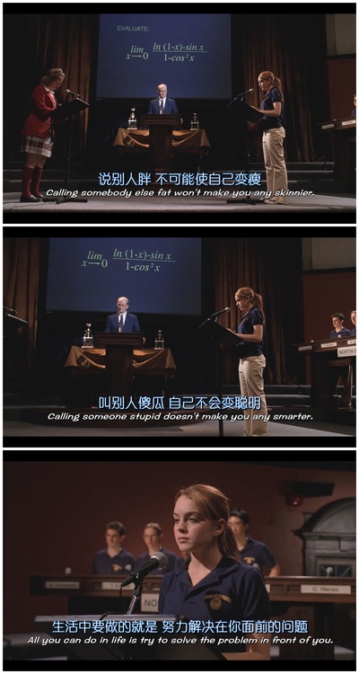 贱女孩剧照的剧照