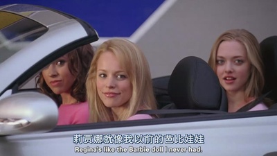 贱女孩剧照的剧照