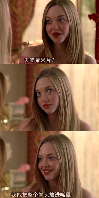 贱女孩剧照的剧照