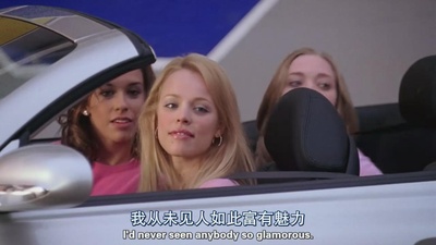 贱女孩剧照的剧照