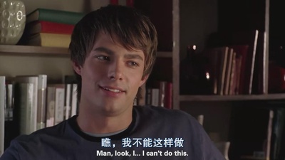 贱女孩剧照的剧照