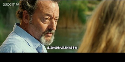 普罗旺斯的夏天剧照的剧照