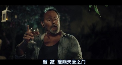 普罗旺斯的夏天剧照的剧照