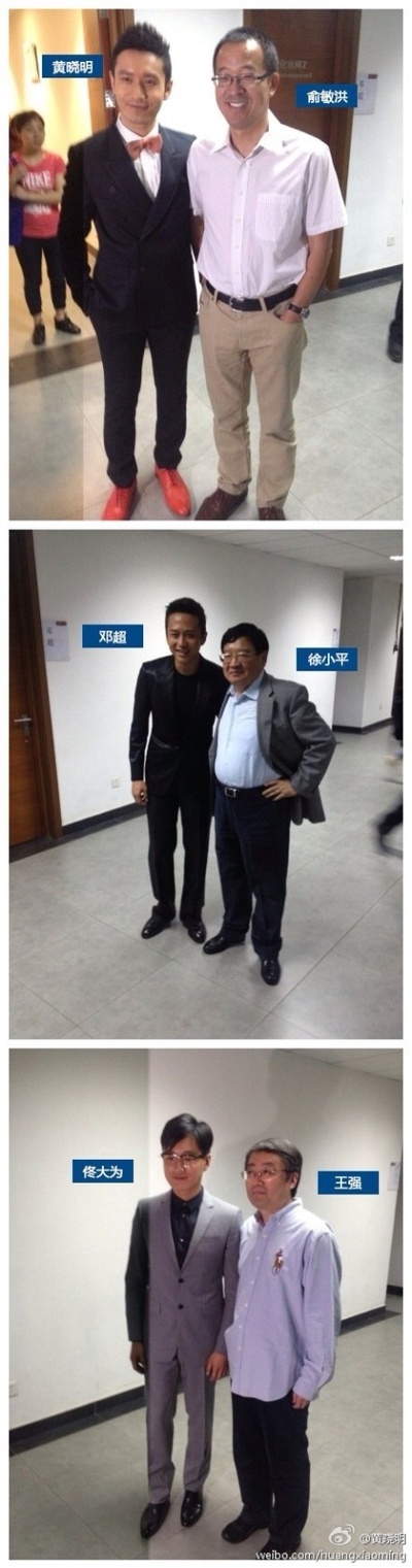 中国合伙人剧照的剧照