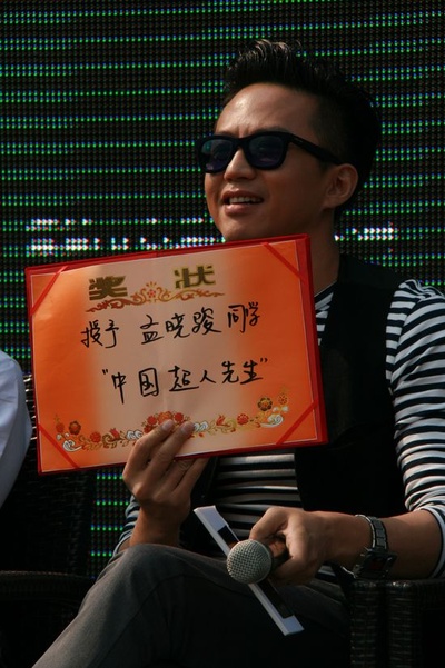 中国合伙人剧照的剧照