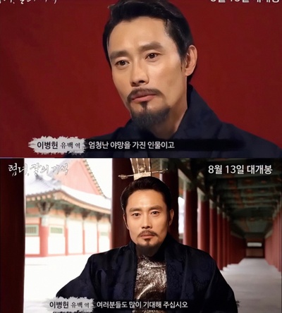 侠女：剑的记忆剧照的剧照