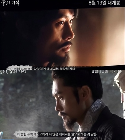 侠女：剑的记忆剧照的剧照