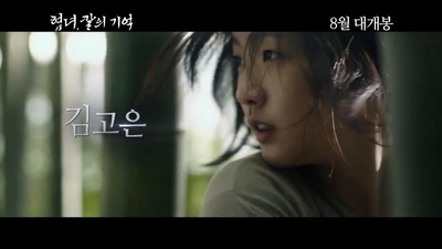 侠女：剑的记忆剧照的剧照