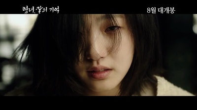 侠女：剑的记忆剧照的剧照